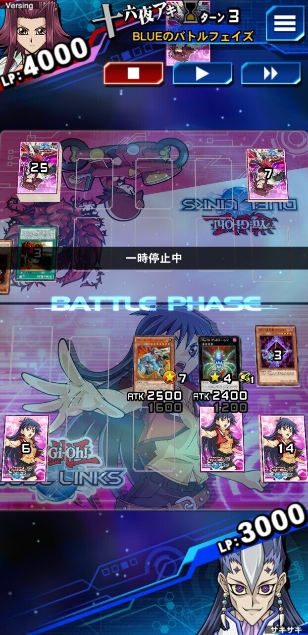 21 2月キングデッキ サキサキ Note
