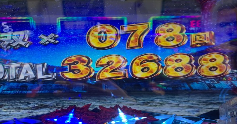 本気で勝てるパチンコ攻略法 ぺーさん 5 31で値上げします Note 本気で勝てるパチンコ攻略法 ぺーさん 5 31で値上げします Note