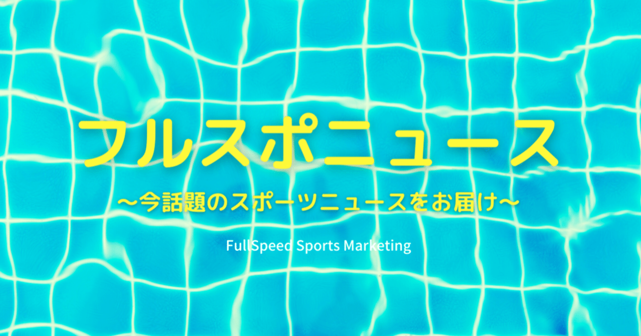 5 フルスポニュース Jリーグマスコット総選挙 優勝予想してみた フルスピード スポーツマーケティンググループ Note