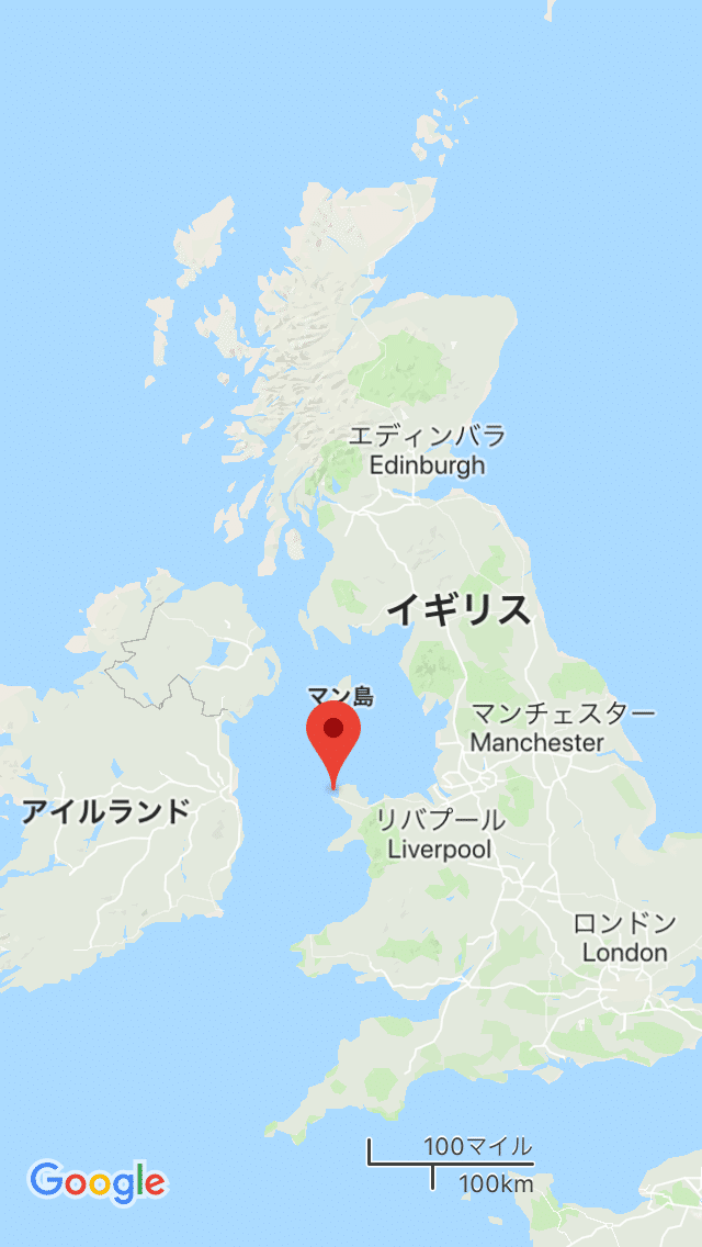 18年4月 列車と船でイギリス アイルランド T264 Note