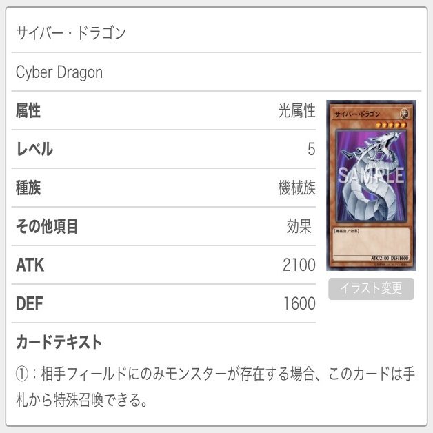 モンスター効果の分類のお話 ガルドニクスはローチで止められる 雲丹 うに子 Note