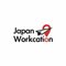 一般社団法人日本ワーケーション協会/Japan Workcation