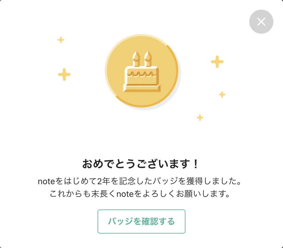 トモキ様確認用 （つくる整形外科クリニック様と医療相談に関する  