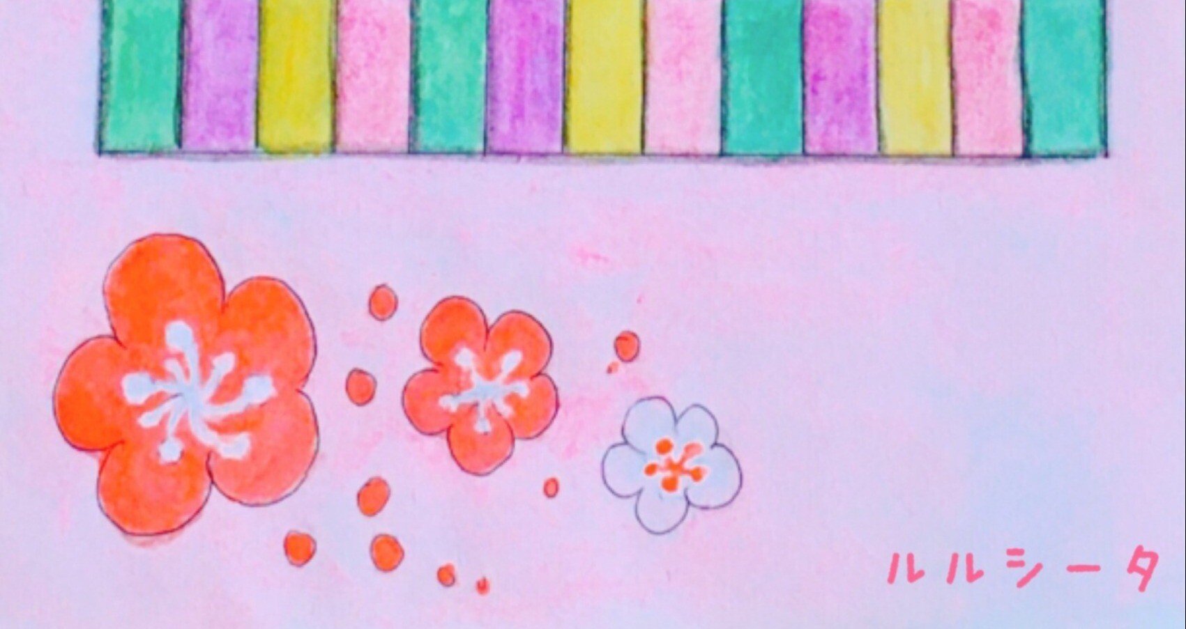 季節イラスト 節分 絵本のルルシータ Note