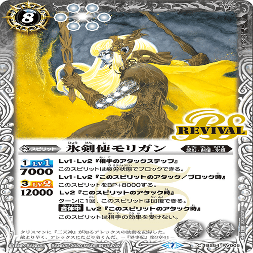 氷姫の逆襲、それは突然やってくる｜テッチャン