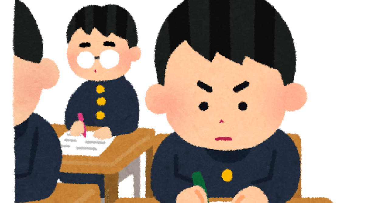 東大生は 勝ち組 なんかじゃない かも イケてるスリスリくん 東大 Note