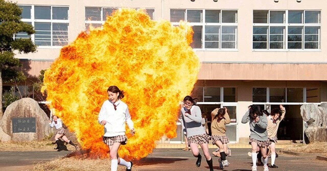 節分ですので鬼 の映画を リアルとは鬼ごっこだ リアル鬼ごっこ 一日一本短評を載せる映画館スタッフ その52 元町映画館 Note