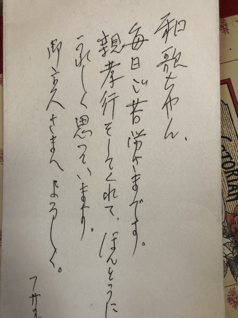 引っ越しと年末年始と新居とあたらしい生活様式と わか Note 引っ越しと年末年始と新居とあたらしい生活様式と わか Note