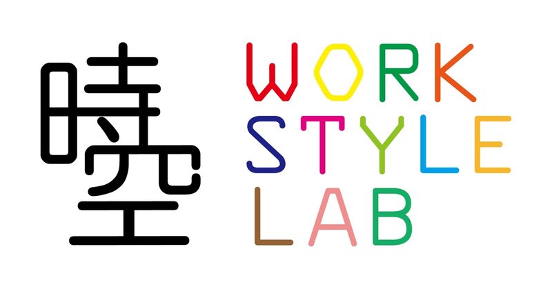 ZIKU WORKSTYLE LAB weekly News_2021.02.02