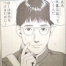 メガネ君 スラムダンク から学ぶ 自分2番感 の大切さ 感動のスリーポイントシュート 青春エイリアンズ商店39番地 開店準備中 Note メガネ君 スラムダンク から学ぶ 自分2番感 の大切さ 感動のスリーポイントシュート 青春エイリアンズ商店39番地 開店準備中 Note