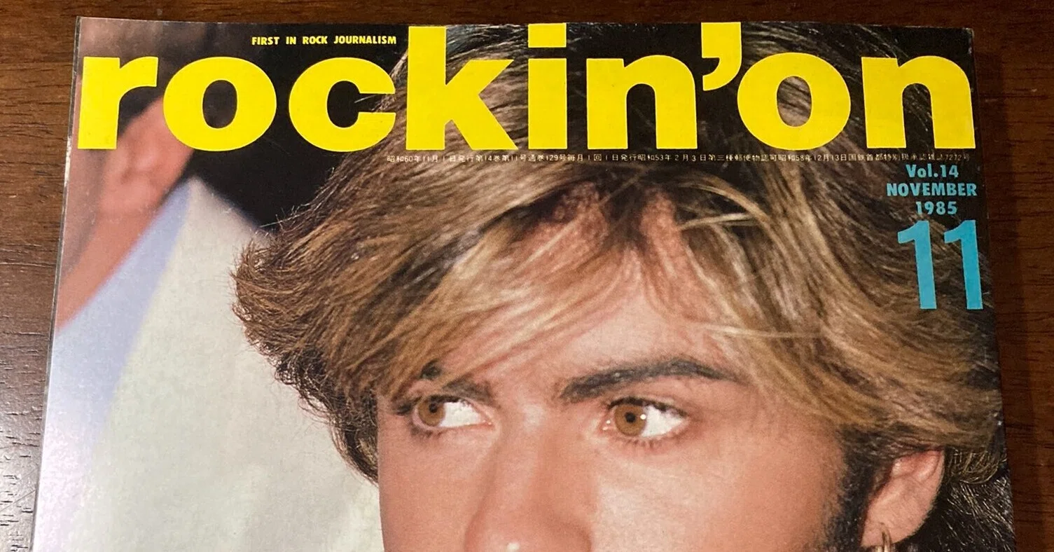1985年11月のrockin'on｜マサ | 洋楽情報