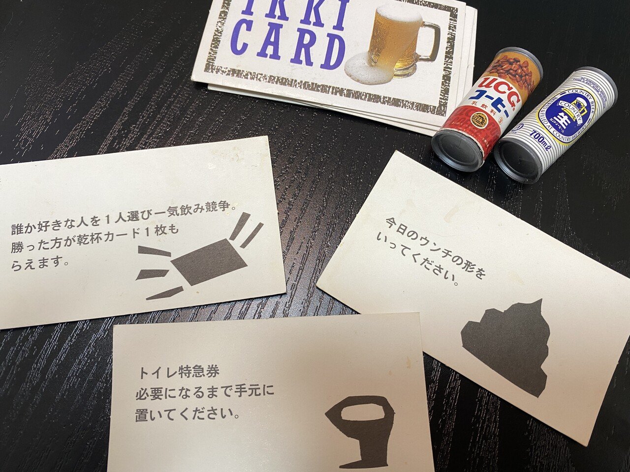 ぼっちの私がパリピすごろく「ウェイウェイらんど!」を作った ぼっちの私がパリピすごろく「ウェイウェイらんど!」を作った