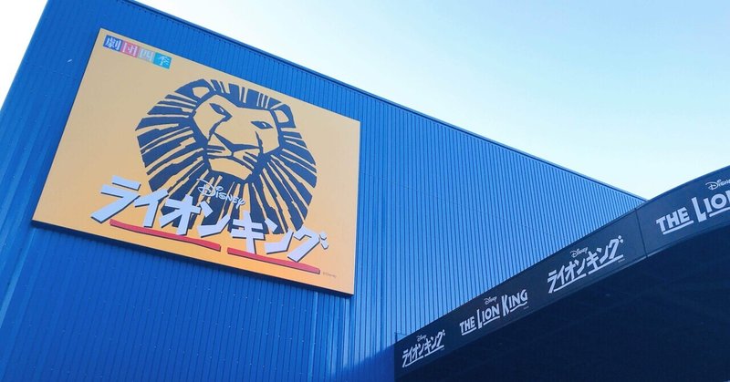 初めてミュージカルを観る人におすすめしたい作品5選 こせま Note