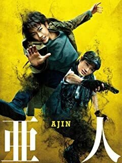 いぬやしき の新着タグ記事一覧 Note つくる つながる とどける