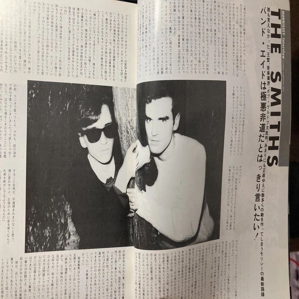 1985年11月のrockin'on｜マサ | 洋楽情報