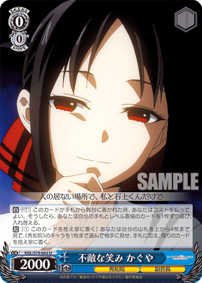 かぐや(扉電源)レシピ・解説|MilkTea かぐや(扉電源)レシピ・解説|MilkTea