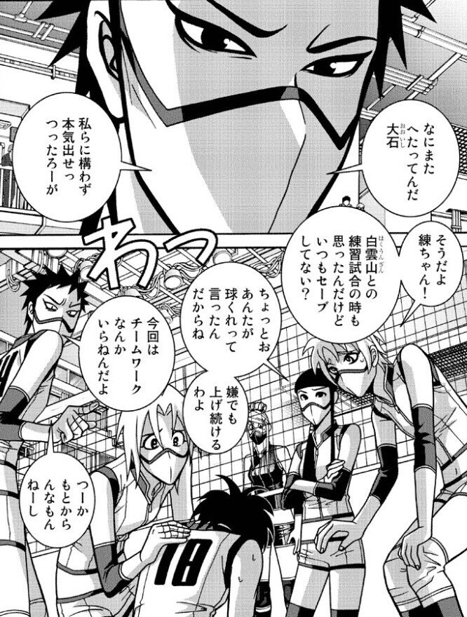 3巻 少女ファイト 既刊17巻を振り返る おがさん Note 3巻 少女ファイト 既刊17巻を振り返る おがさん Note