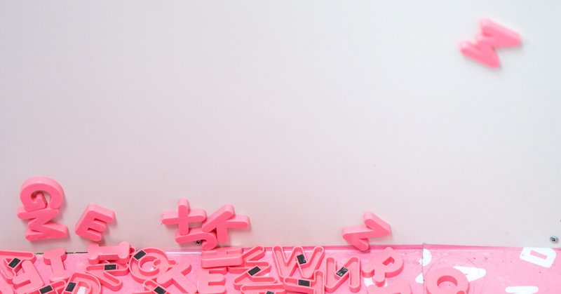 私の英語力 落ちてる と感じるとき 神谷 えみ Kec Emi Note 私の英語力 落ちてる と感じるとき 神谷 えみ Kec Emi Note