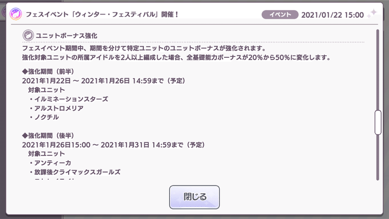 1 22 1 31のグレフェスが面白かったので少し書き残してみる Matey Note 1 22 1 31のグレフェスが面白かったので少し書き残してみる Matey Note