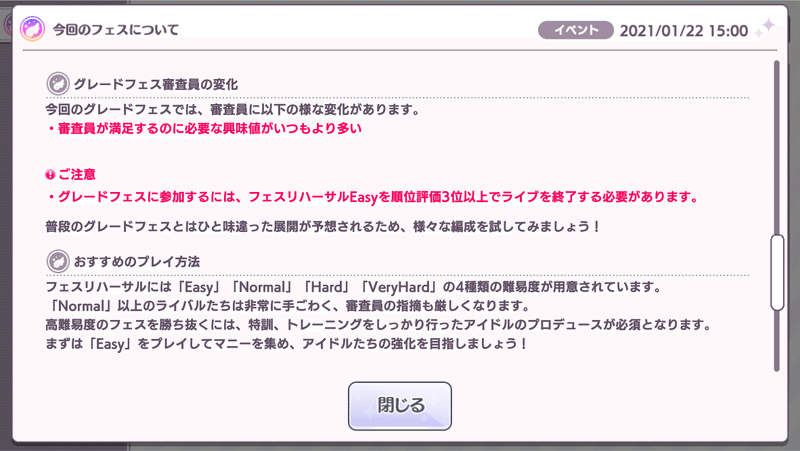 1 22 1 31のグレフェスが面白かったので少し書き残してみる Matey Note