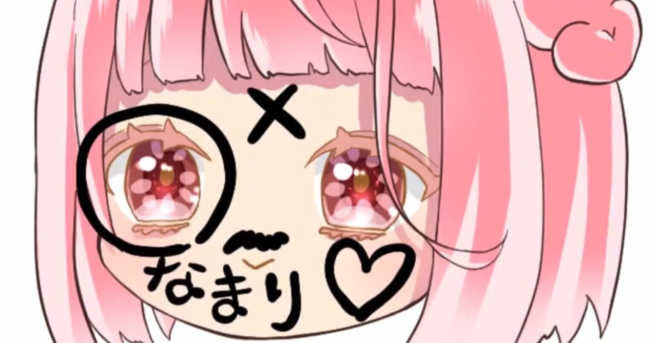 検証 金魚坂めいろの訛りは本当に夢月ロアのパクリであるか考察する にじさんじ 炎上 スプリングボック Note 検証 金魚坂めいろの訛りは本当に夢月ロアのパクリであるか考察する にじさんじ 炎上 スプリングボック Note