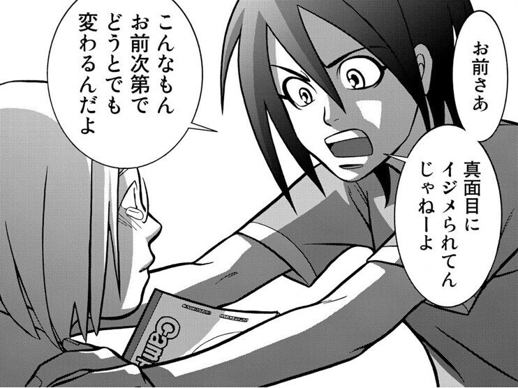 3巻 少女ファイト 既刊17巻を振り返る おがさん Note 3巻 少女ファイト 既刊17巻を振り返る おがさん Note