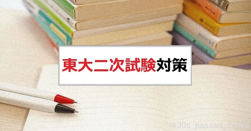 note