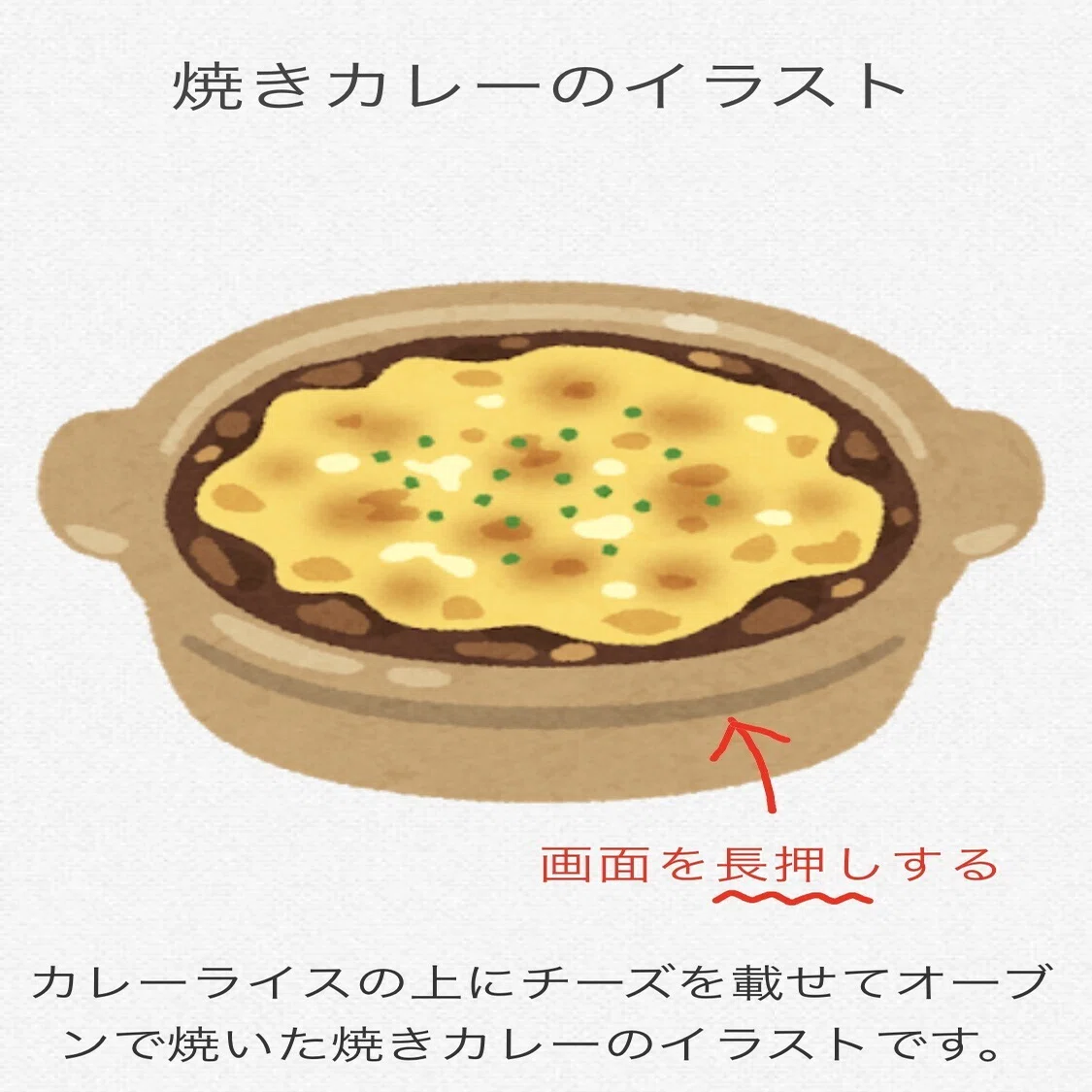 いらすとや さんの画像を 写真に保存する方法 ゆみなか 効率化オタク主婦 Note