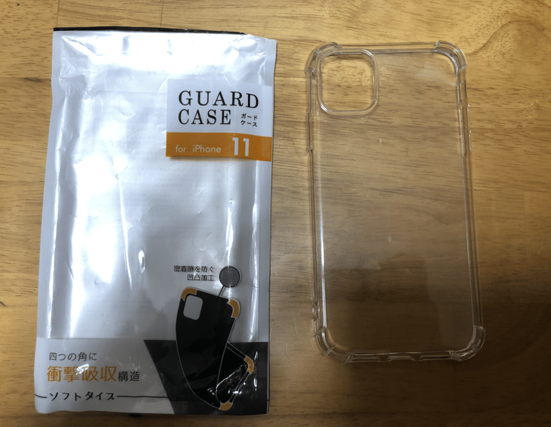 100均ですごいクリアケースを見つけた 欠点もあるが非常に使いやすかった レビュー No Protect No Life Note