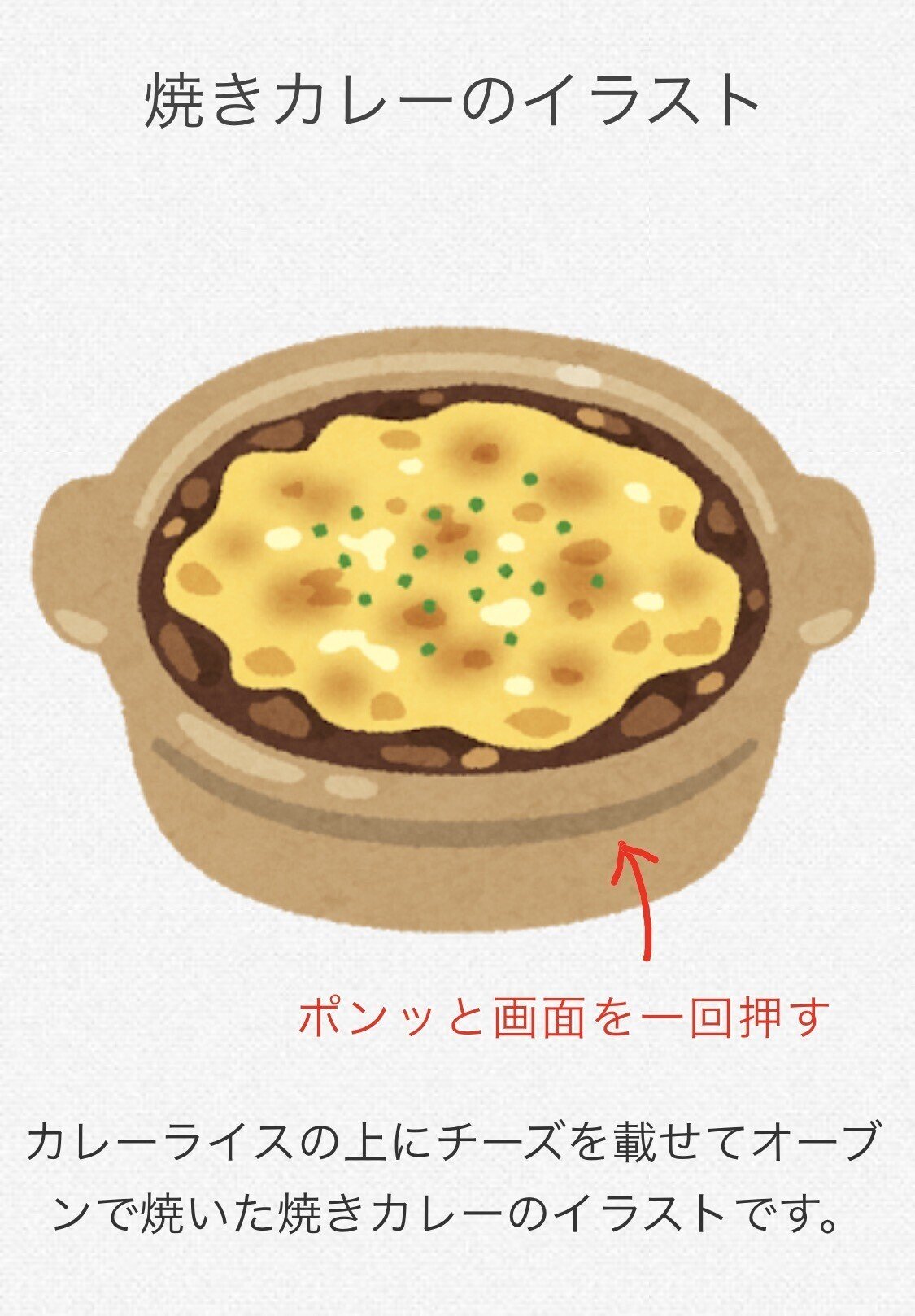 いらすとや さんの画像を 写真に保存する方法 ゆみなか 効率化オタク主婦 Note いらすとや さんの画像を 写真に保存する方法 ゆみなか 効率化オタク主婦 Note