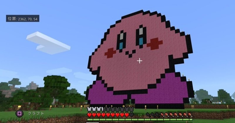 マインクラフト建築 の新着タグ記事一覧 Note つくる つながる とどける マインクラフト建築 の新着タグ記事一覧 Note つくる つながる とどける