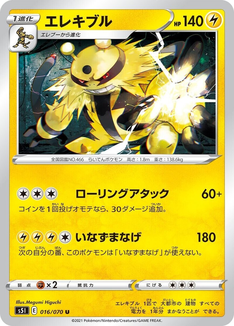 買い得速報 ポケモンカード 暴投カード紹介 れんぼ Note 買い得速報 ポケモンカード 暴投カード紹介 れんぼ Note