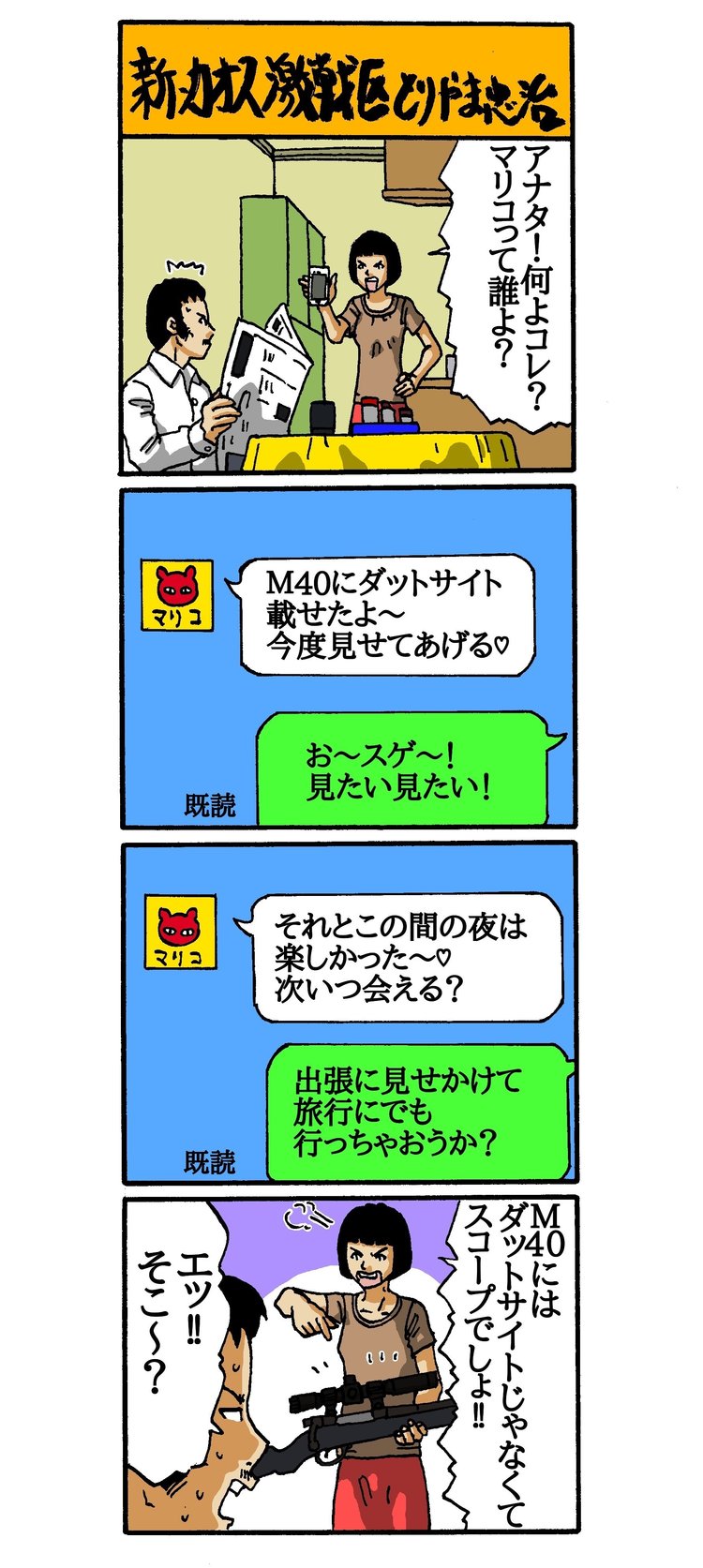 スナイパーライフル の定番タグ記事一覧 Note つくる つながる とどける スナイパーライフル の定番タグ記事一覧 Note つくる つながる とどける
