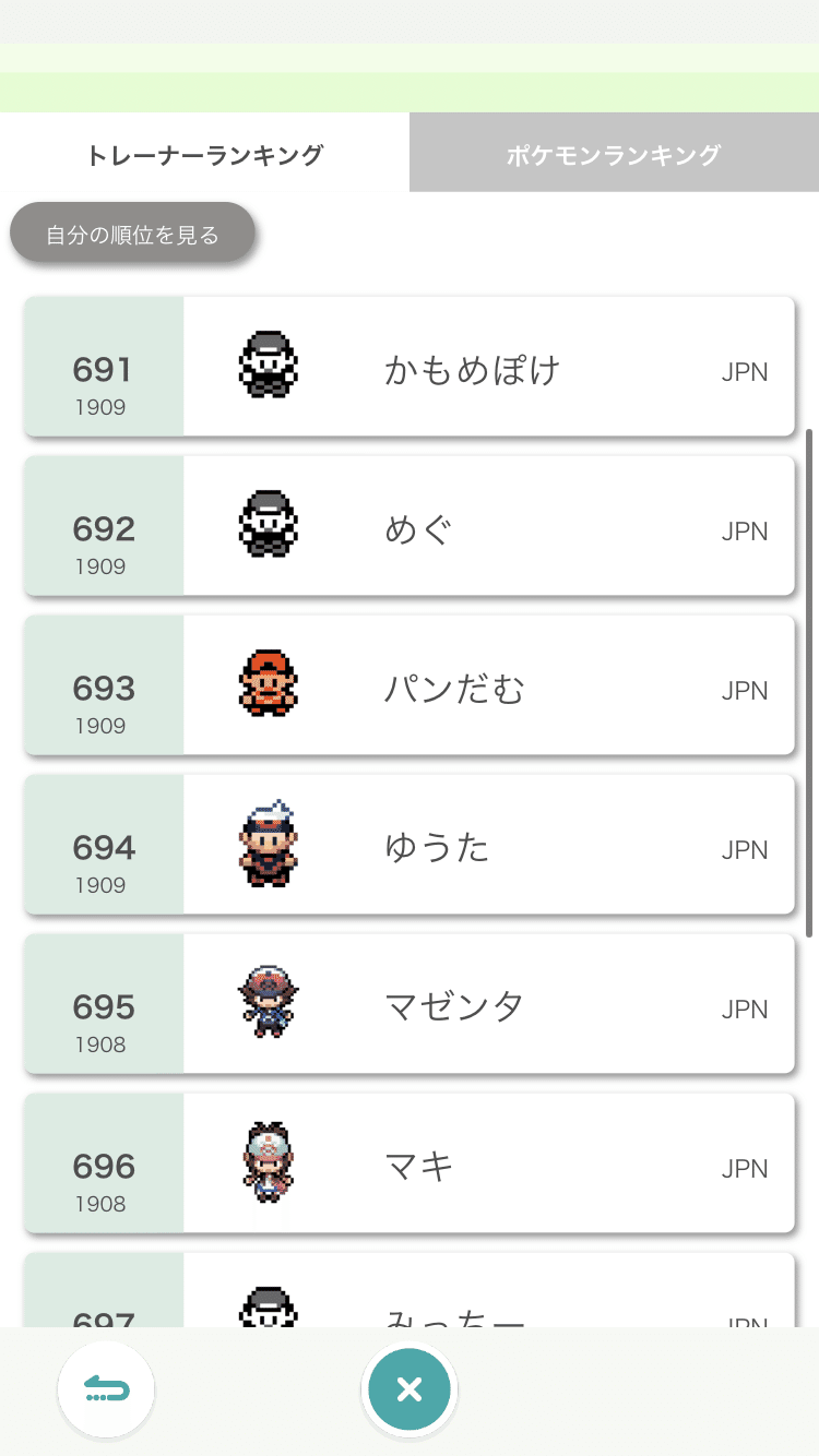 剣盾s14シングル691位 パッチルドン絶対選出 人柱霰パ あひるぽけ Note