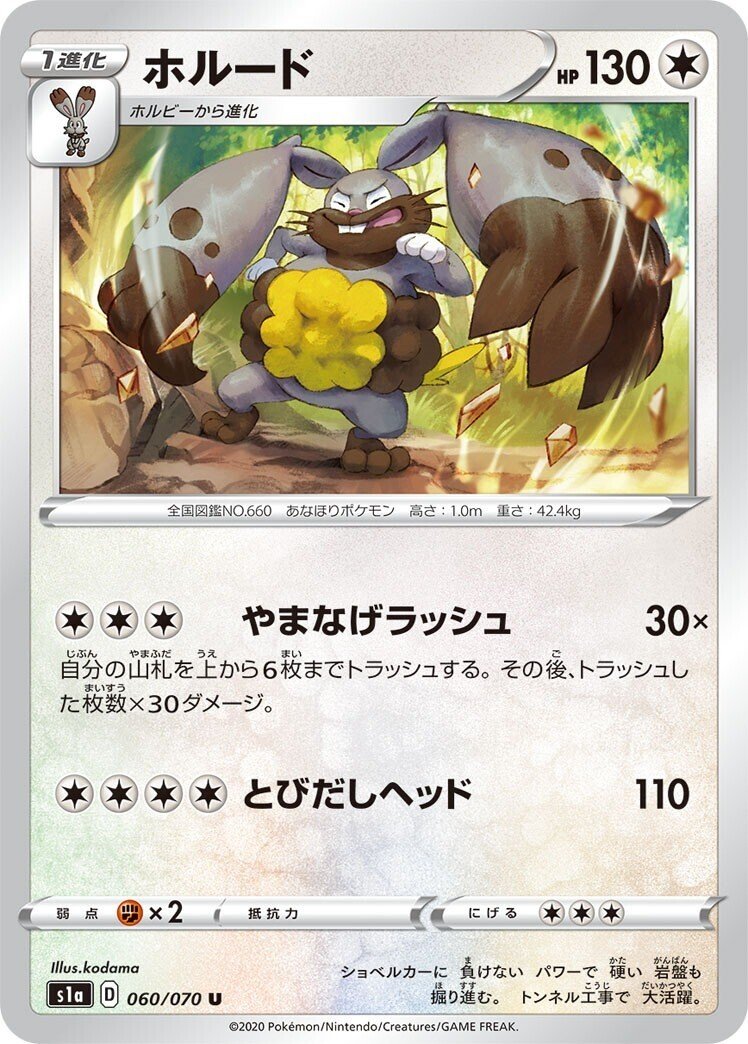 買い得速報 ポケモンカード 暴投カード紹介 れんぼ Note