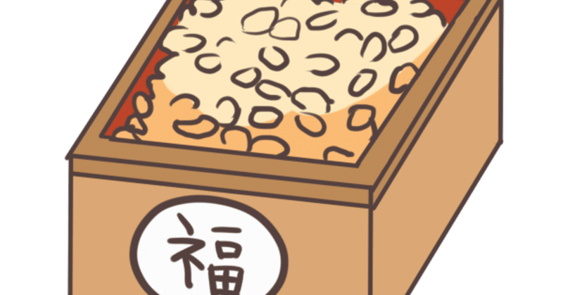 鬼が笑う の新着タグ記事一覧 Note つくる つながる とどける 鬼が笑う の新着タグ記事一覧 Note つくる つながる とどける