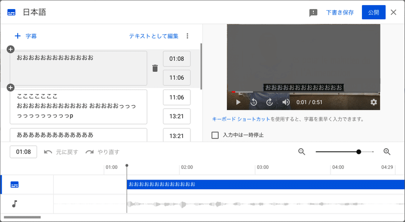 スクリーンショット 2021-02-02 21.53.43