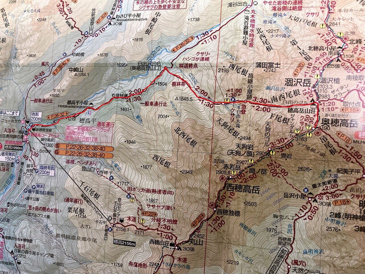 登山初心者が無謀にも夏装備で挑んだ標高3190mの奥穂高岳の怖さ いっせい ゴルフ 登山 農業で 健康を手に入れる Note 登山初心者が無謀にも夏装備で挑んだ標高3190mの奥穂高岳の怖さ いっせい ゴルフ 登山 農業で 健康を手に入れる Note