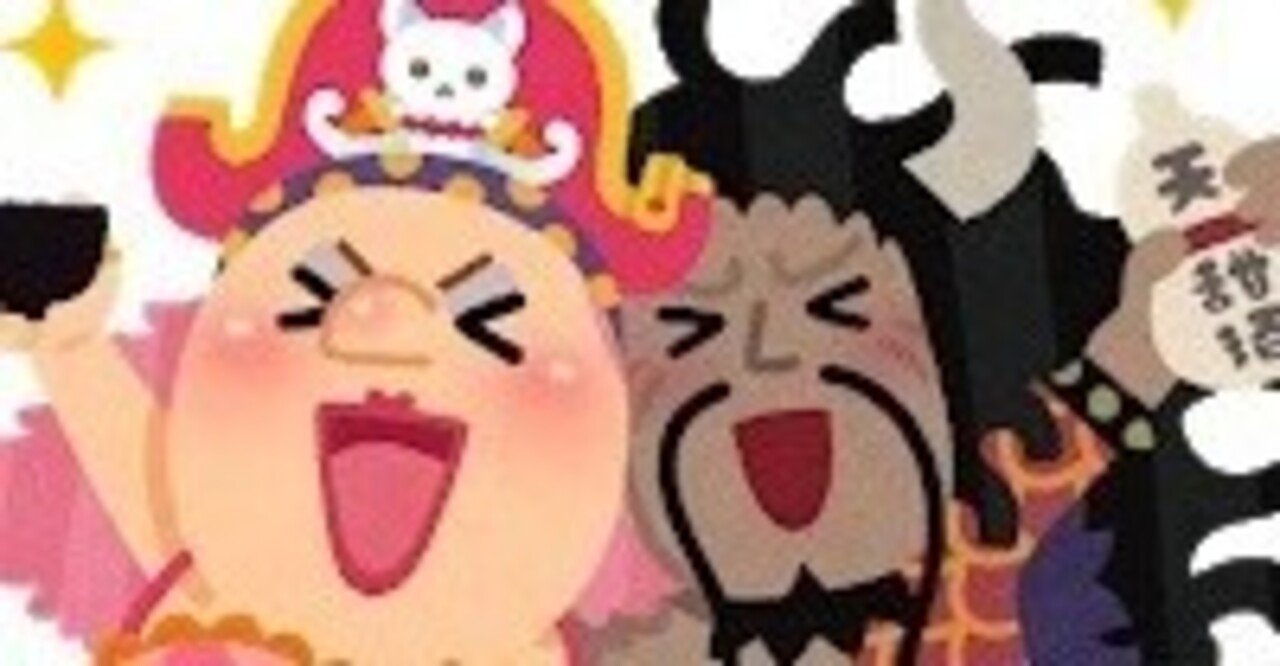 ワンピース1002話 ビッグマムドンマイすぎ 笑 けじゃん Note