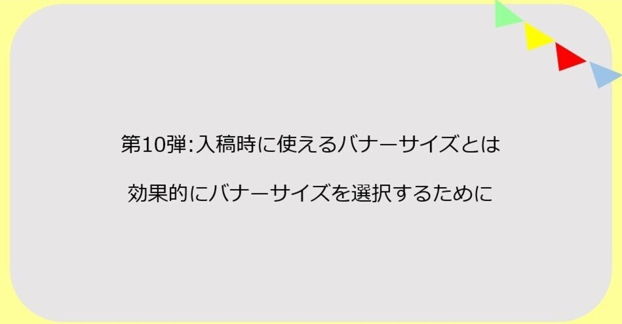 note
