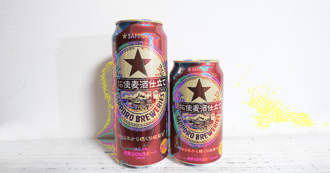 UX視点でみる、SAPPORO『開拓使麦酒仕立て』～LAGAR と LAGER