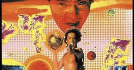 太陽を盗んだ男 Amazon.co.jp: 太陽を盗んだ男を観る | Prime Video