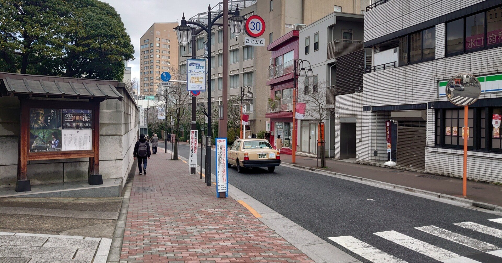 古書■和本 27冊セット 常識読本 前田正著 第三高等中学校設置區域内府縣委員■ 早稲田古本屋案内1｜松永弾正