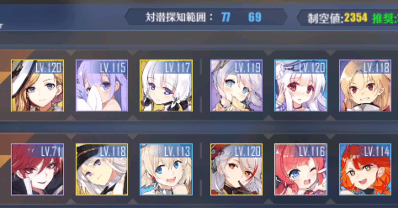 もしもアズレンをまた始めるのなら 12 4まで誰と行く 青いプレイヤー Note もしもアズレンをまた始めるのなら 12 4まで誰と行く 青いプレイヤー Note