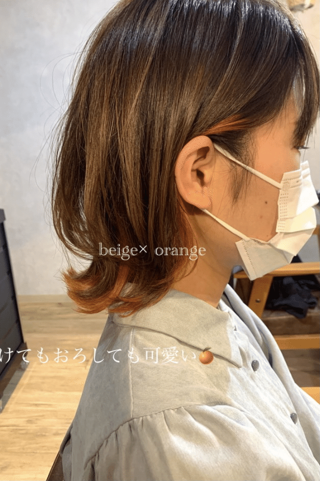 Beige Inner Orange ウルフレイヤー 21 1 21記事 Yamazaki Shingo 美容師 山コレ Note