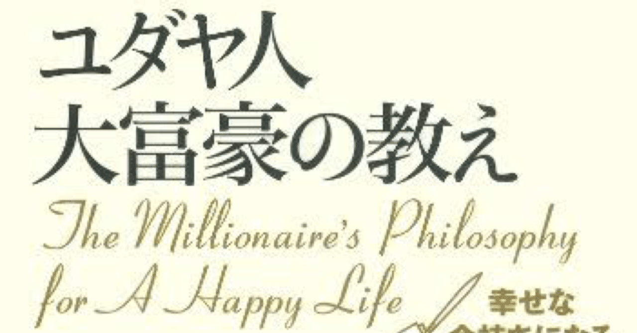note