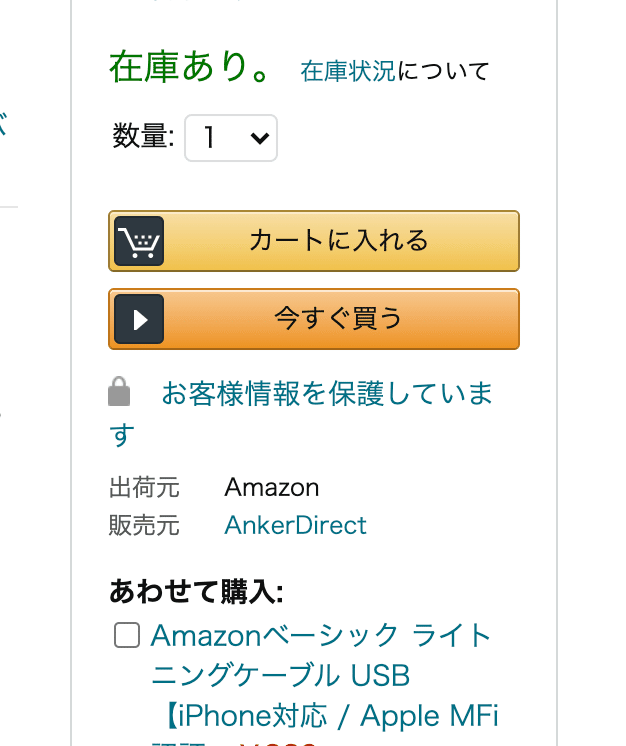あなたの知らないamazonの裏側 知ってましたか ゆるさぼ 暮らしの研究員 Note あなたの知らないamazonの裏側 知ってましたか ゆるさぼ 暮らしの研究員 Note