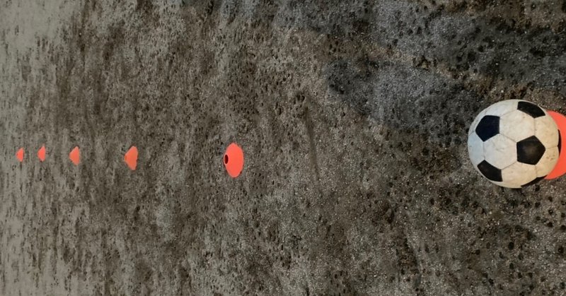 ドリブル練習 の新着タグ記事一覧 Note つくる つながる とどける ドリブル練習 の新着タグ記事一覧 Note つくる つながる とどける