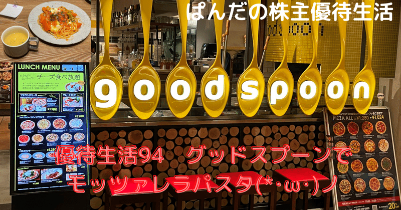 Business 無限 Mugen