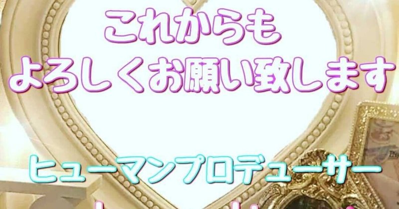 ほどきびとチャンネル の新着タグ記事一覧 Note つくる つながる とどける ほどきびとチャンネル の新着タグ記事一覧 Note つくる つながる とどける